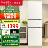 榮事達（Royalstar）212升中型冰箱雙開(kāi)門(mén)一級能效風(fēng)冷無(wú)霜 冷藏冷凍小型家用免除霜節能省電低音保鮮電冰箱 266升三門(mén)【玻璃面板 風(fēng)冷無(wú)霜】鵝絨黃