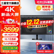 三星（SAMSUNG） 37英寸大屏4K顯示器HDR 超高清設計繪圖電腦顯示屏 臺式辦公外接ps5游戲電腦屏幕 2025款 37英寸 4K高清 S37D802EAC