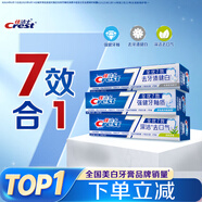 佳潔士全優(yōu)7效固齒護齦美白清口含氟防蛀牙膏540g京東自營(yíng)新老包裝混發(fā)