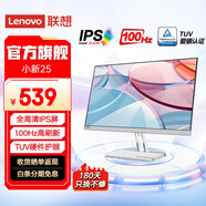 聯(lián)想（Lenovo）小新顯示器 IPS屏 100Hz刷新 硬件低藍光 窄邊框 全高清電腦顯示屏 白色 聯(lián)想小新24.5英寸顯示器（HDMI+VGA接口）
