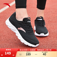 安踏（ANTA）女鞋休閑運動(dòng)鞋女子跑步鞋輕便減震透氣網(wǎng)面軟 【網(wǎng)面】黑/玫瑰金-3 36.5 6(女36.5)