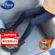 迪士尼（Disney）女童牛仔褲春秋新款瘦版緊身長(cháng)褲彈力修身兒童小腳褲中大童鉛筆褲 藍色鉛筆褲薄絨 140