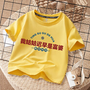喬庭我姑姑遲早是富婆童裝短袖t恤男童女童半袖趣味印字衣服 黃色 155 大童/成人【80斤左右】
