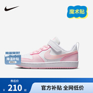 NIKE 耐克男女童休閑板鞋COURT BOROUGH魔術(shù)貼易穿脫兒童運動(dòng)童鞋低幫 DV5457-105 29.5 【建議腳長(cháng)18cm】