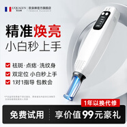 歐泉琳皮秒激光祛斑儀器新款家用洗紋身洗眉機去斑點(diǎn)痣筆美容院專(zhuān)用無(wú)痛淡斑祛黃褐斑點(diǎn)疣器