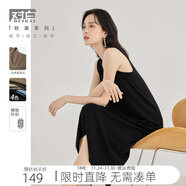對白【杜鵑同款】法式慵懶針織連衣裙女2025新款通勤氣質(zhì)顯瘦裙子 靜謐黑 S