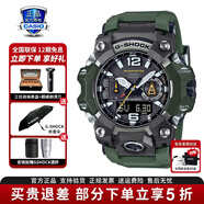 卡西歐（CASIO）男表G-SHOCK大小泥王登山運動(dòng)手表太陽(yáng)能腕表送男友禮物 GWG-B1000-3APR防泥+太陽(yáng)能