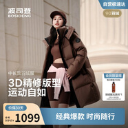 波司登25年冬季羽絨服男女情侶同款寬松中長(cháng)款時(shí)尚加厚脫卸帽外套