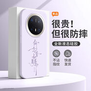 華為mate70Pro+手機殼60液態(tài)硅膠50簡(jiǎn)約40文字30高級感20新款ins [淺紫色]-ZX0017所見(jiàn)皆如愿[LD款] 華為Mate20S保時(shí)捷