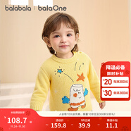 巴拉巴拉嬰兒毛衣寶寶兒童毛衫男童女童2025新款冬裝圓領(lǐng)線(xiàn)衫萌趣時(shí)尚上衣 黃色00333 90