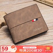 馬莎蘭緹（MashaLanti）男士錢(qián)包短款皮錢(qián)夾多卡位銀行卡卡包大容量零錢(qián)包高端生日禮物