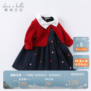 戴維貝拉【商場(chǎng)同款】女童連衣裙兒童裙子春秋女孩公主裙寶寶衣服