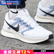 耐克（NIKE）官方 艦店男鞋 2025冬季新款QUEST 6慢跑鞋網(wǎng)面運動(dòng)鞋透氣跑步鞋 SWIFT3-白藍/飛線(xiàn)技術(shù) 40.5 內長(cháng)255
