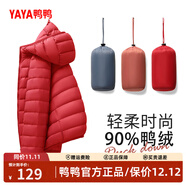 鴨鴨（YAYA）佟麗婭同款輕薄羽絨服女新款秋冬季休閑短款連帽保暖輕便韓版外套 中國紅色 XL