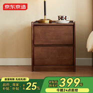 京東京造家居悅楓實(shí)木床頭柜 天然橡膠木雙層儲物 收納臥室儲物柜胡桃色