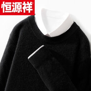 恒源祥（hengyuanxiang）秋冬新款圓領(lǐng)羊 毛衫男長(cháng)袖寬松大碼毛衣針織打底上衣內搭純色百 高檔品牌特價(jià)斷碼黑色 不含襯衣 L 高檔品牌特價(jià)斷碼 120-140斤