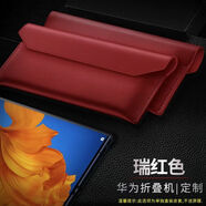 原奘適用于華為MateXT手機殼非凡大師真皮vivoXFold5折疊屏信封x6皮套 [瑞紅色]真皮信封保護套-磁吸吸附 小米fold/fold2/fold3/fold4/