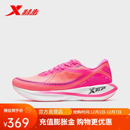特步【商場(chǎng)同款】競速訓練260跑鞋男鞋動(dòng)力巢PB專(zhuān)業(yè)馬拉松跑步運動(dòng)鞋 玫紅色-女款 35