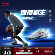 李寧音速12丨籃球鞋男鞋輕便高回彈專(zhuān)業(yè)比賽運動(dòng)鞋子ABAU019