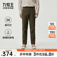 九牧王【小暖褲】休閑褲男褲25秋冬保暖抗靜電新疆棉莫代爾舒適經(jīng)典褲子 【暖感】媚茶色+合體版+TP1E50533 34 碼175/84A(2.58)尺86cm