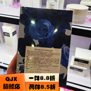 萊妮雅【官方店】臘菊霜眼霜精華套裝補水保濕控油 萊妮雅 復活草面膜2盒