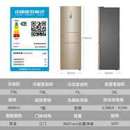 海爾（Haier）BCD-223WDPT一級變頻風(fēng)冷無(wú)霜冰箱干濕分儲全溫區變溫 統帥銷(xiāo)冠218升一級變頻【風(fēng)冷無(wú)霜】香檳金