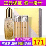 新生活化妝品珂露曼晶鉆黃金抗皺護膚系列套裝護膚品專(zhuān)柜正品官旗艦網(wǎng) 黃金抗皺精華液