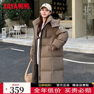 鴨鴨羽絨服男女同款2025年新款冬季長(cháng)款過(guò)膝加厚超長(cháng)連帽情侶款外套LW YE4B015243W-咖色 S