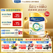 美素佳兒（Friso）奶粉成長(cháng)嬰幼兒配方 荷蘭原裝進(jìn)口 港版皇家美素 2段800g*3罐