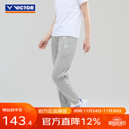 威克多（VICTOR）羽毛球服 官方春夏透氣速干女款訓練日常針織運動(dòng)短褲短袖短裙 長(cháng)褲P-59807/H麻灰 XL