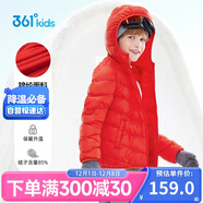 361°兒童輕薄羽絨服25冬男女中大童防風(fēng)保暖外套K52341904紅150