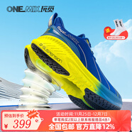 ONEMIX玩覓避震鞋跑步鞋男鞋運動(dòng)鞋女慢跑鞋減震穩定支撐透氣輕便防滑 寶瑪藍 38