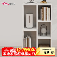 雅美樂(lè )書(shū)架落地簡(jiǎn)易書(shū)柜客廳臥室書(shū)房宿舍陽(yáng)臺飄窗置物五格柜子組合