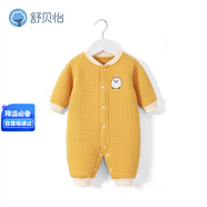 舒貝怡嬰兒衣服新生兒連體衣純棉周歲寶寶爬爬服秋冬滿(mǎn)月保暖哈衣黃59