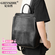 紀詩(shī)哲輕奢品牌女包2025新款頭層牛皮雙肩包輕便百搭通勤旅行手提背包女 黑色
