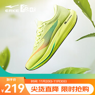 鴻星爾克極風(fēng)2PLUS跑步鞋專(zhuān)業(yè)體測男運動(dòng)鞋學(xué)生中考場(chǎng)地訓練跑鞋子男 覺(jué)醒自然-萌芽綠 【男】 42