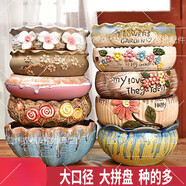 大號多肉花盆陶瓷大花盆簡(jiǎn)約大口徑粗陶多肉植物拼盤(pán)組合花盆 C2-11D波斯花盆4件套 陶瓷 大