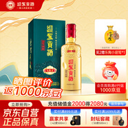 迎駕貢酒  迎駕洞藏6 濃香型白酒 42度 500ml單瓶