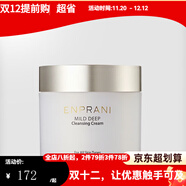 茵葩蘭（ENPRANI）京東自營(yíng)潔面水乳套裝面霜至美恒顏青春肌源山茶花 茵葩蘭潤澤活力柔和清潔霜250ml