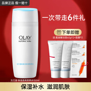 玉蘭油（OLAY）水感多效醒膚水大紅瓶保濕補水滋潤女士爽膚水護膚品柔膚水only 營(yíng)養水150ml