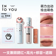 INTO YOU女主角唇泥雙頭多用釉唇頰兩用口紅生日禮物馬年禮物伴禮送女生
