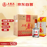五糧液股份 五糧春 第一代 濃香型白酒 35度 500mL*6瓶 原箱裝