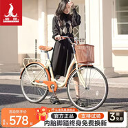 鳳凰自行車(chē)女士成人親子學(xué)生車(chē)復古通勤輕便代步車(chē)城市女式單車(chē) 24寸米白【精選版/單速/丹頂鶴】