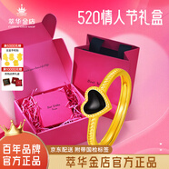 萃華足金999琺瑯愛(ài)心黃金戒指時(shí)尚婚慶三金女戒送女友老婆元旦禮物 黑色愛(ài)心戒指金重約3.5g【情人節禮盒/代寫(xiě)賀卡】