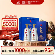 紅星二鍋頭 藍盒12 清香型白酒43度500ml*2瓶 雙瓶裝新老包裝隨機