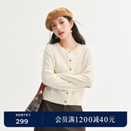 詩(shī)凡黎（'SEIFINI）詩(shī)凡黎老錢(qián)風(fēng)絞花澳洲美麗諾全羊毛套頭針織打底衫25春毛衣開(kāi)衫女 米色 開(kāi)衫 M