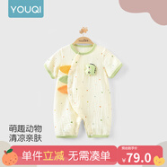 優(yōu)奇嬰兒衣服夏季薄款純棉短袖連體衣新生兒衣服男女寶寶睡衣哈衣爬服 新款【紗布款】小恐龍 80cm
