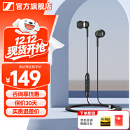 森海塞爾（Sennheiser）CX 80S有線(xiàn)音樂(lè )耳機 入耳式耳機 有線(xiàn)控 重低音手機電腦游戲高保真耳機耳塞 CX80S  線(xiàn)控帶麥通話(huà)