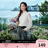 三彩2025秋款職場(chǎng)通勤百搭OL襯衫中長(cháng)寬松長(cháng)袖襯衣開(kāi)衫Z 珍珠白 L 165/88A