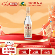 古井貢酒金古井50度濃香白酒整箱單瓶 500ml 純糧酒 口糧酒光瓶酒宴請送禮 50度 500mL 1瓶